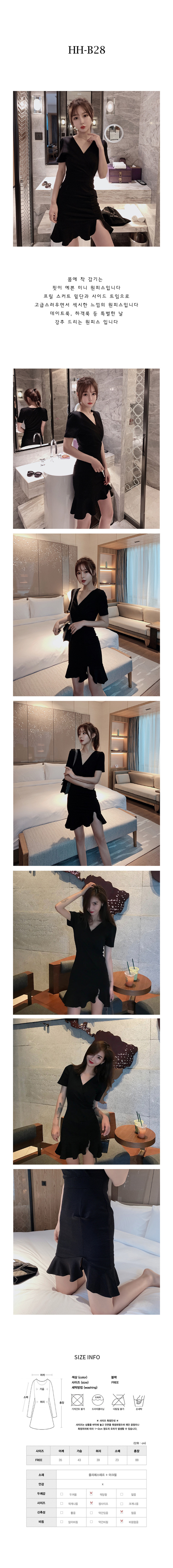 원피스,하객원피스,카라원피스,레이시원피스,니트원피스