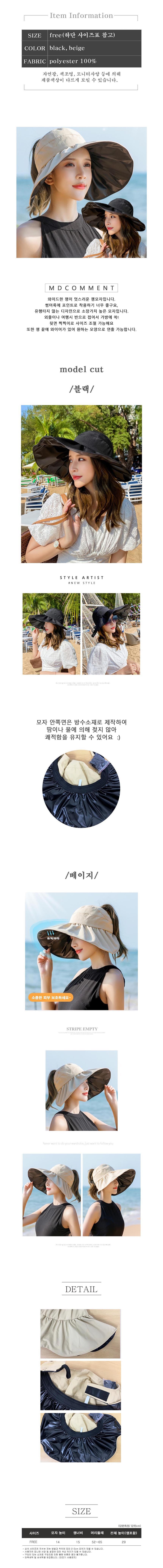 힙합모자,래퍼모자,니트벙거지,벙거지스타일,여성벙거지모자