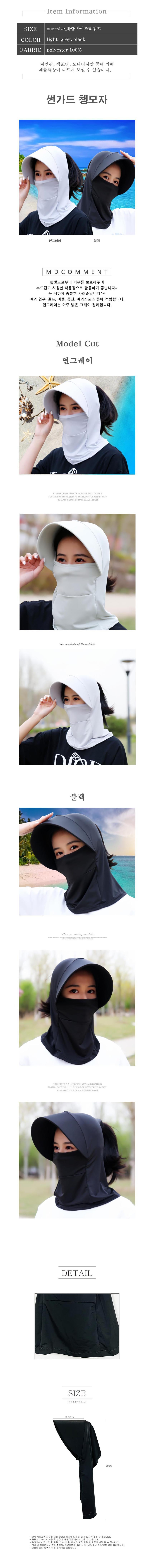 모자,여자모자,삿갓,여자군모,버킷햇