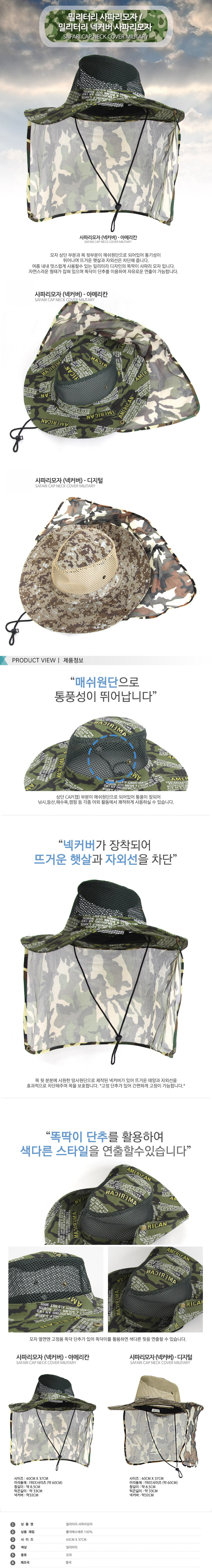 힙합모자,래퍼모자,니트벙거지,벙거지스타일,여성벙거지모자