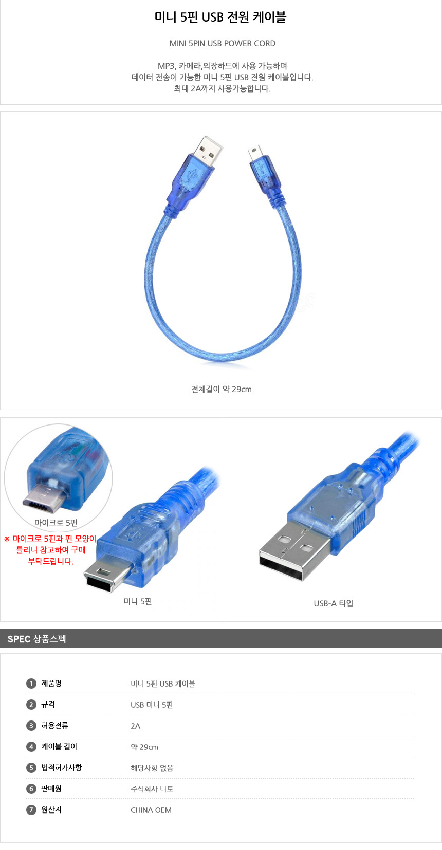상품 상세 이미지입니다.