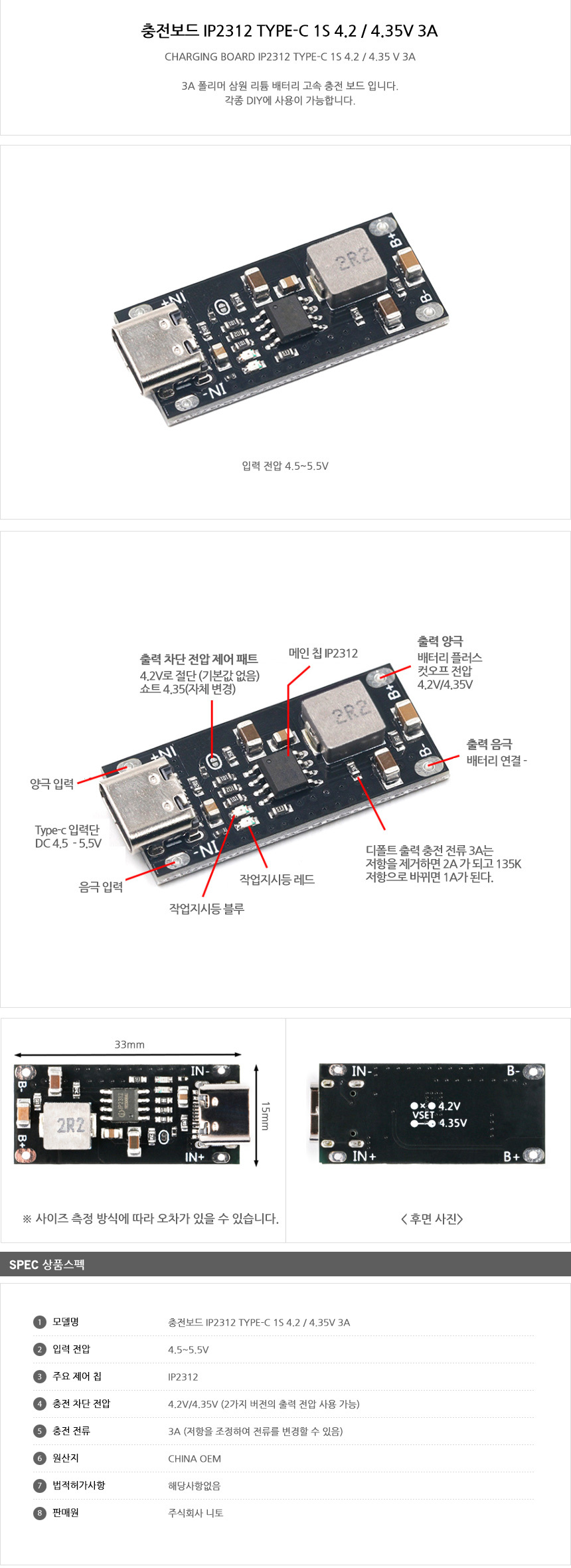 상품 상세 이미지입니다.