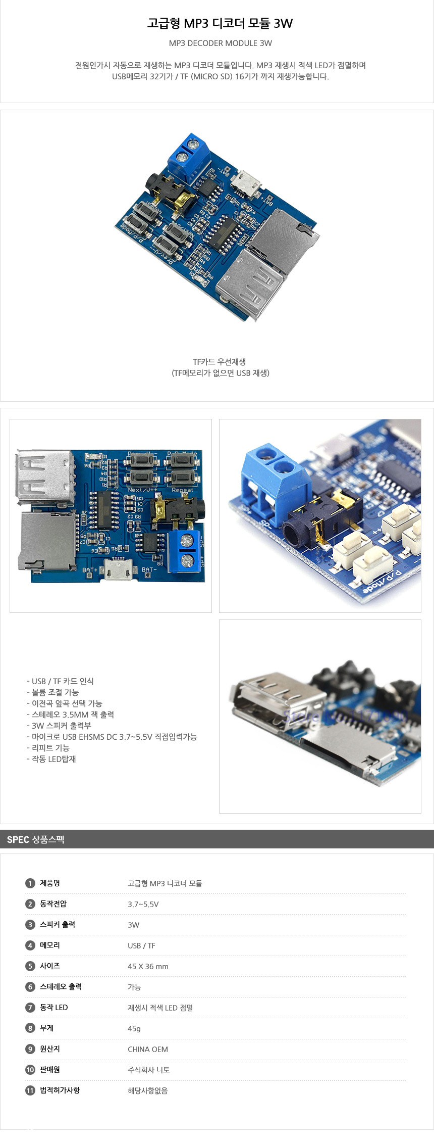 상품 상세 이미지입니다.
