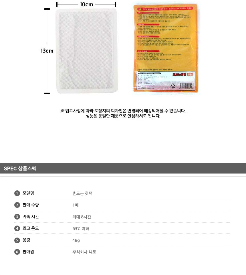 상품 상세 이미지입니다.