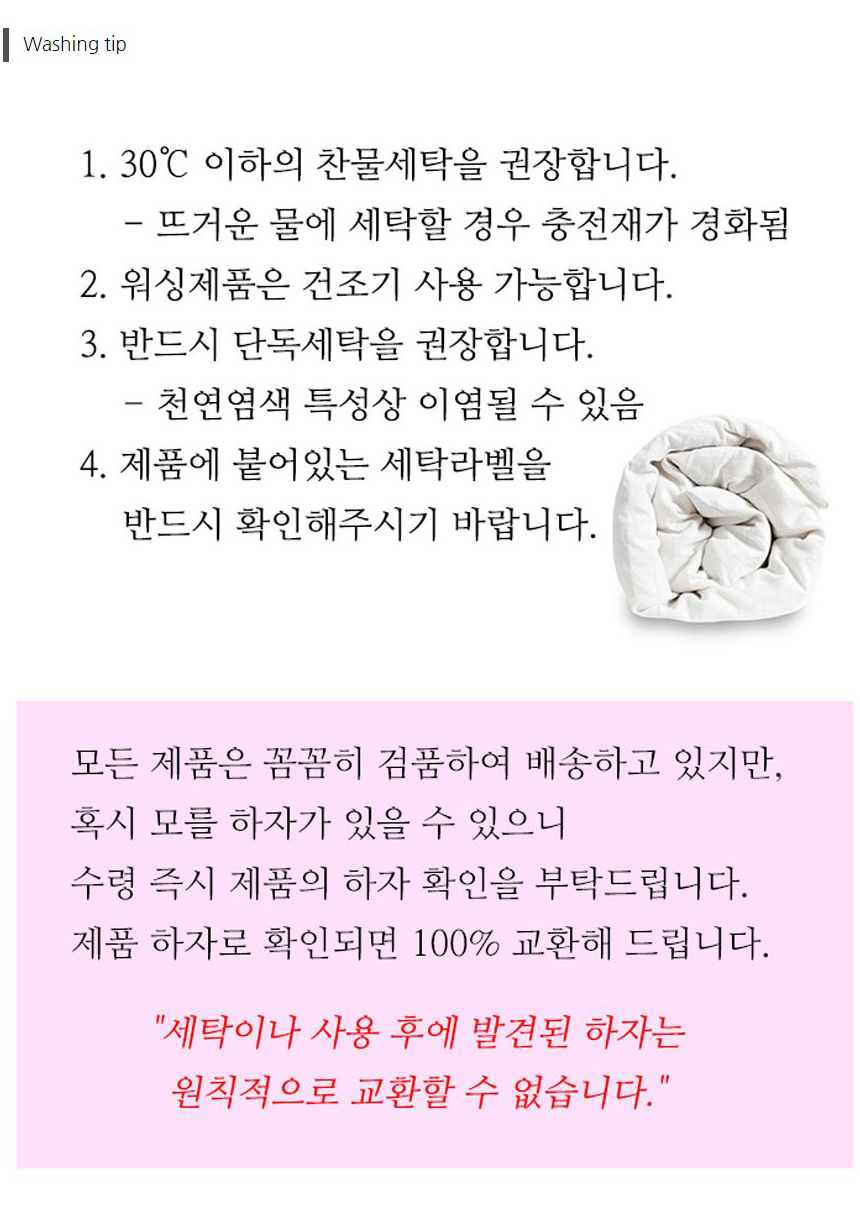 상품 상세 이미지입니다.