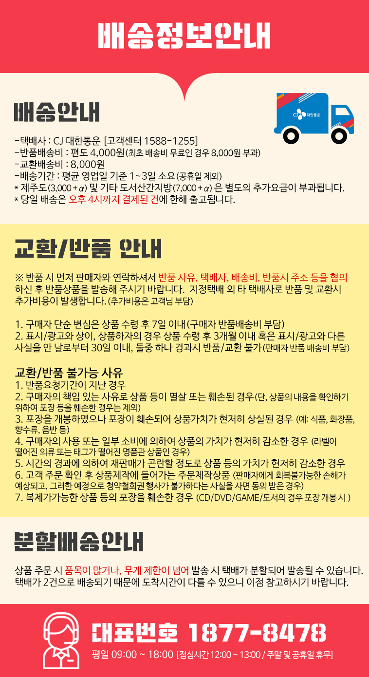 상품 상세 이미지입니다.