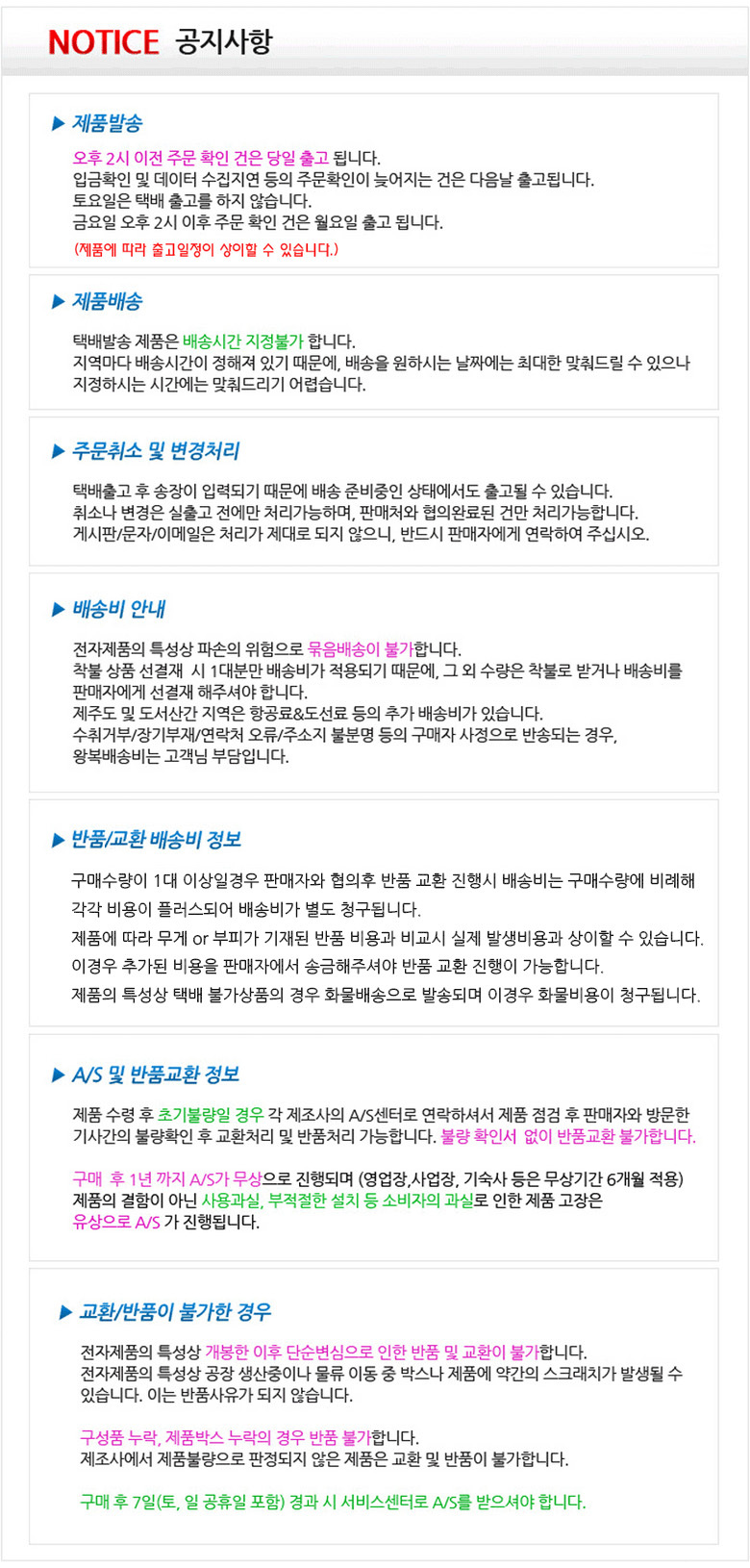 상품 상세 이미지입니다.