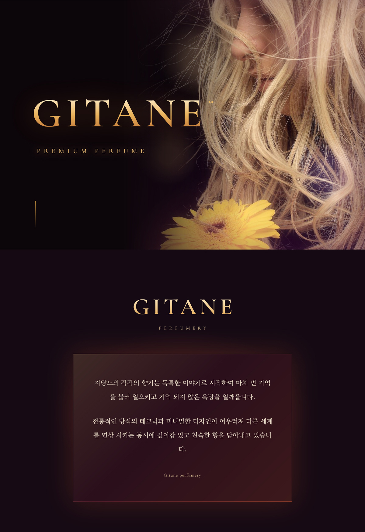 밀크티 [파우더리 스윗 밀크티의 따스한 향 소프트 남여공용 명품니치향수 오드퍼퓸 30ml] 상세 이미지 5