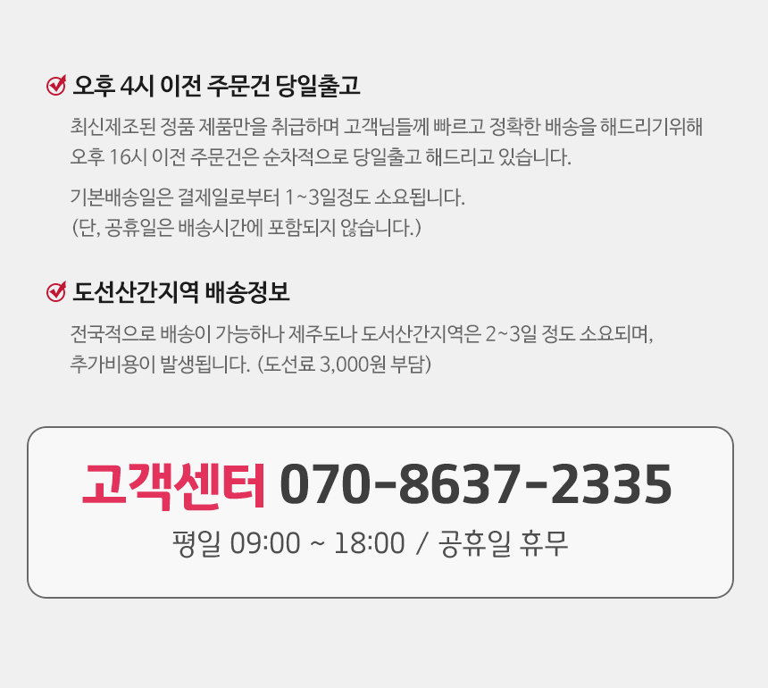 상품 상세 이미지입니다.