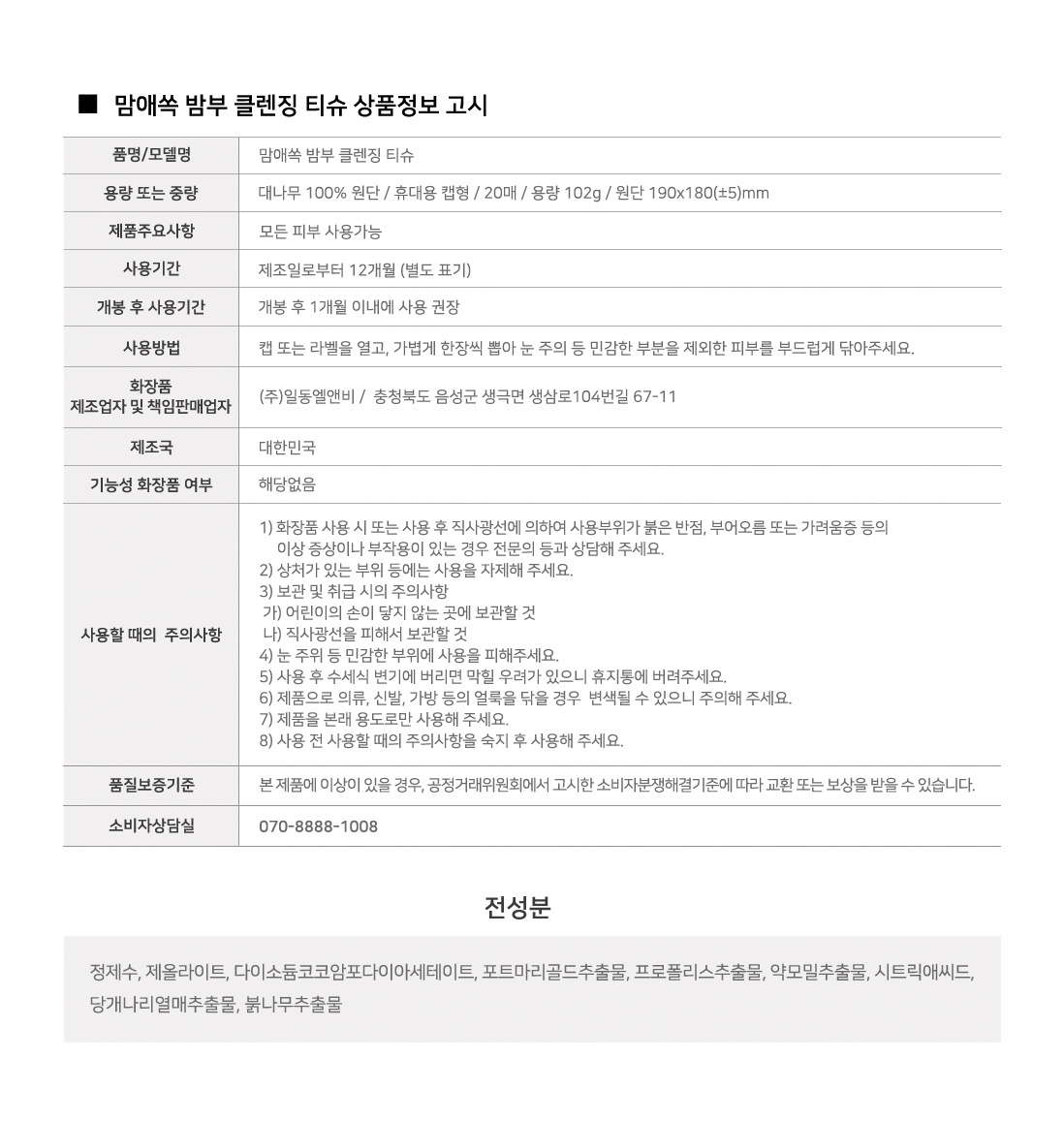 상품 상세 이미지입니다.