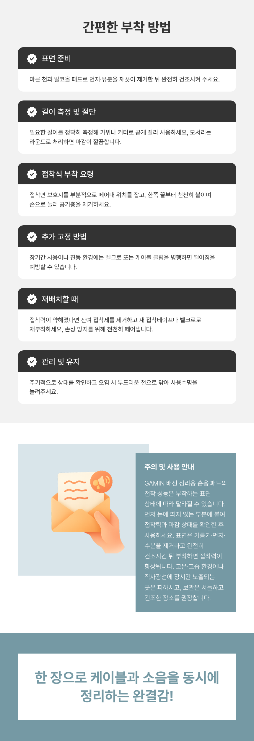 %ED%9D%A1%EC%9D%8C%ED%85%8C%EC%9D%B4%ED%94%84_5.png