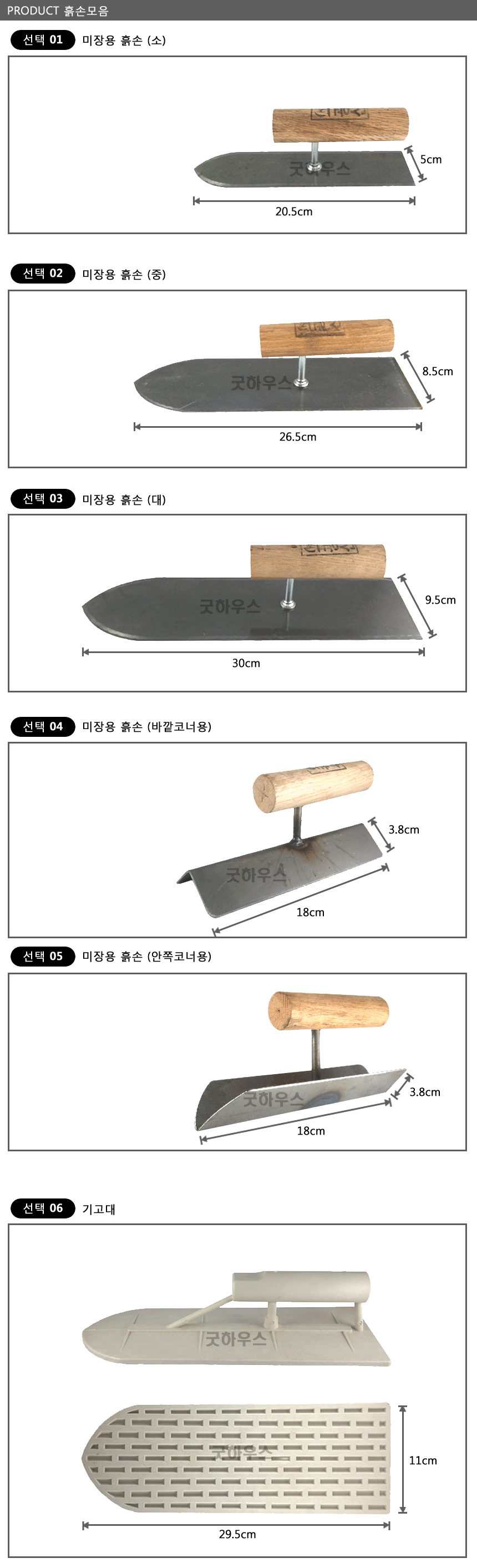 mijang.gif