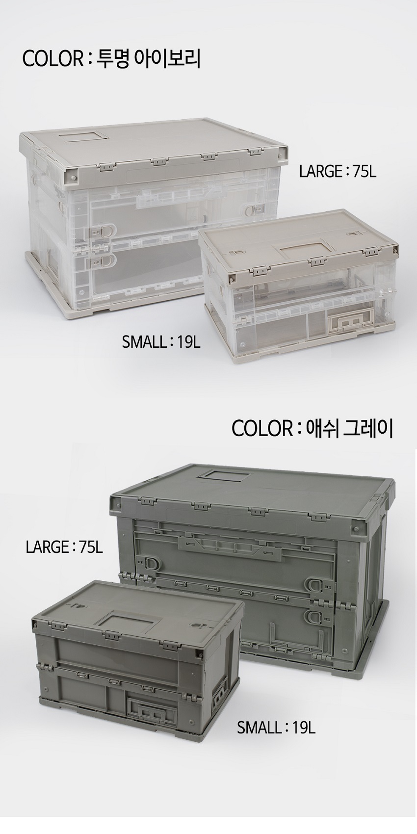 foldbox_contents_02.jpg