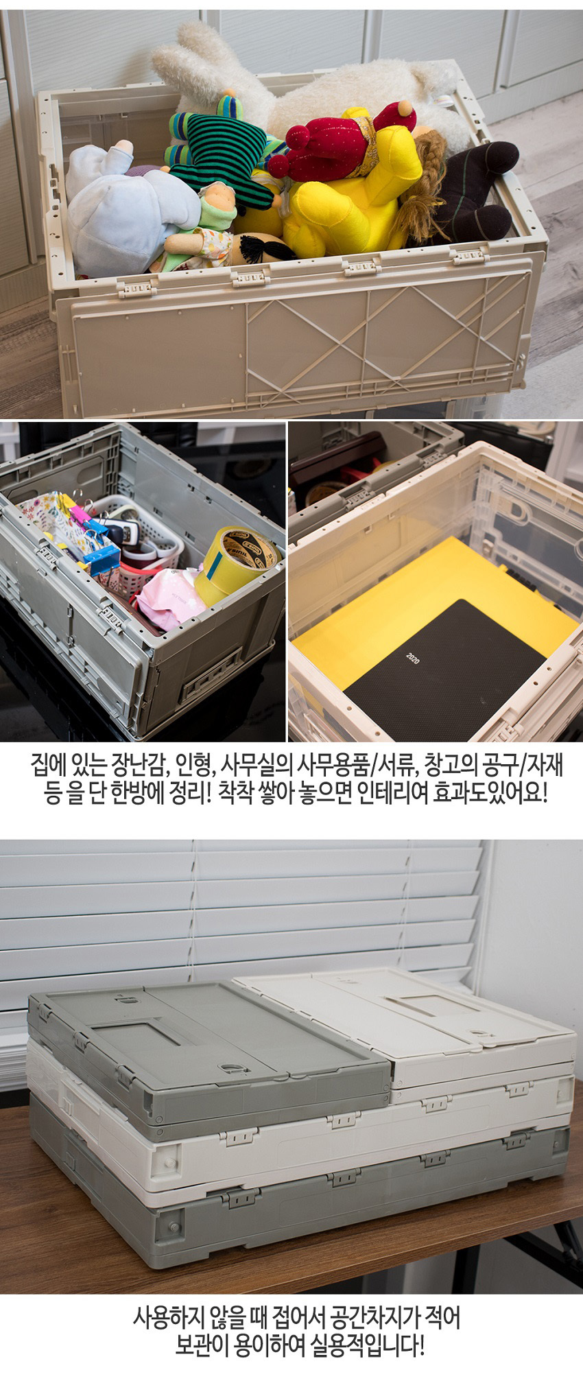 foldbox_contents_03-2.jpg
