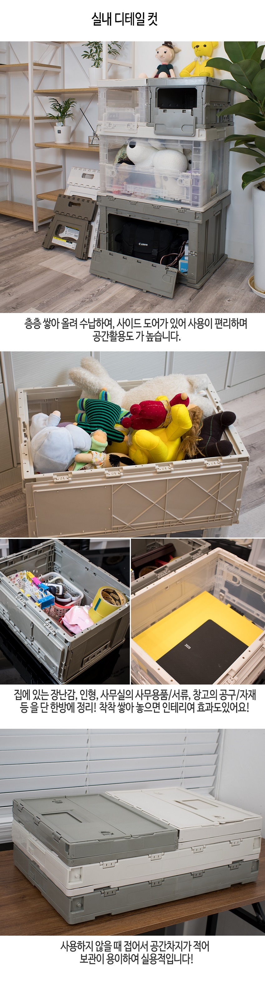 foldbox_contents_03.jpg