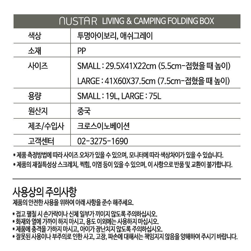foldbox_contents_08-1.JPG