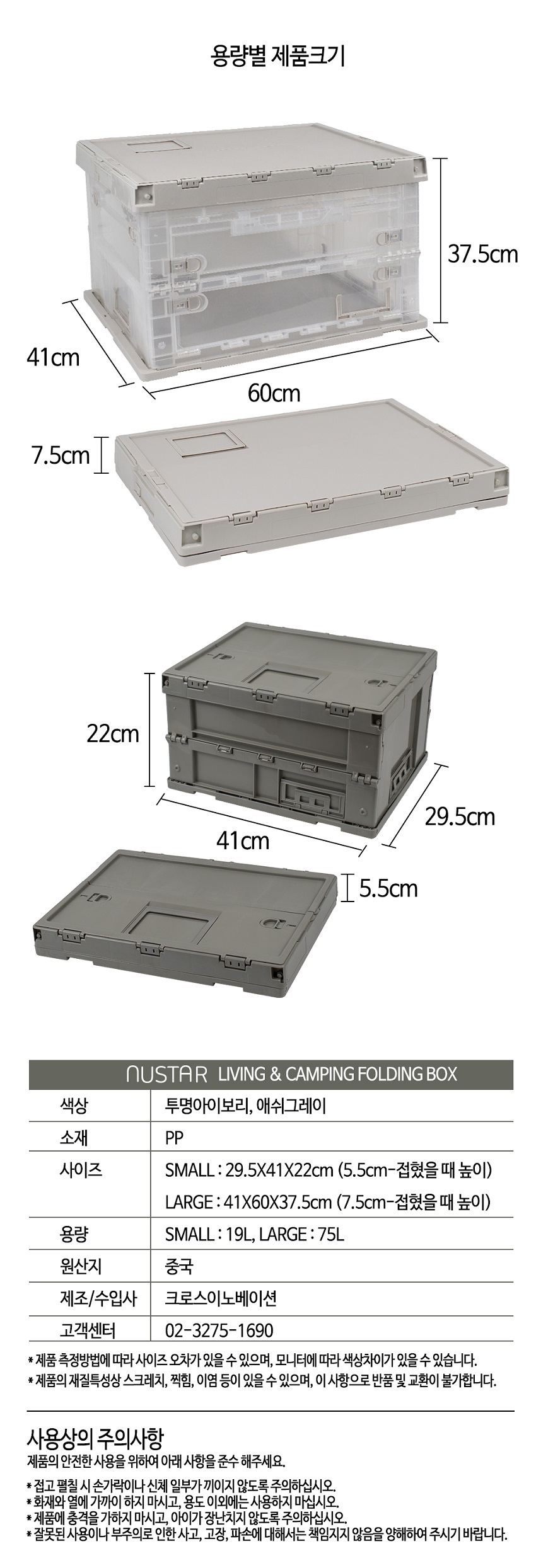 foldbox_contents_08.jpg