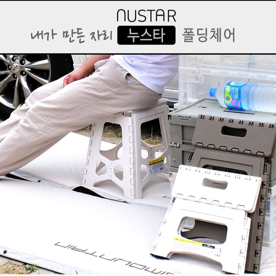 foldchair_contents_01-1.JPG