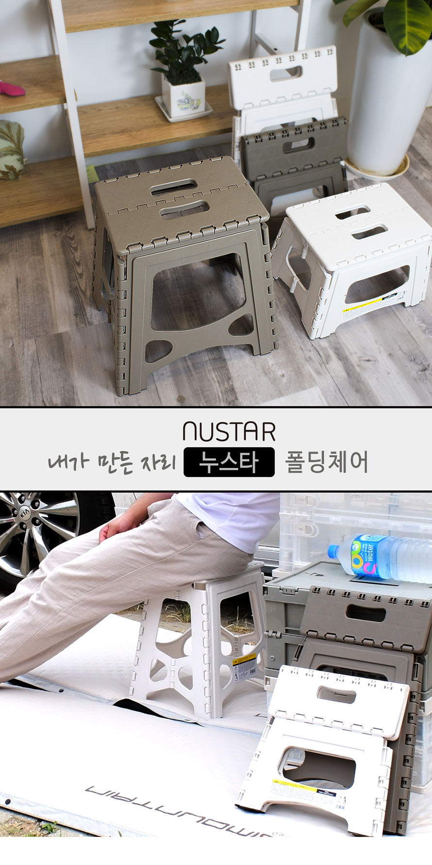 foldchair_contents_01.jpg