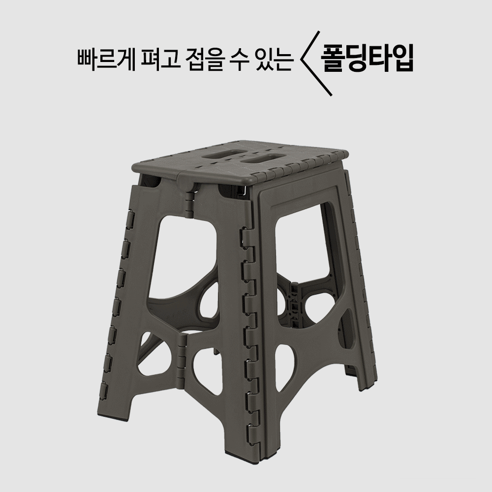 foldchair_contents_02.gif