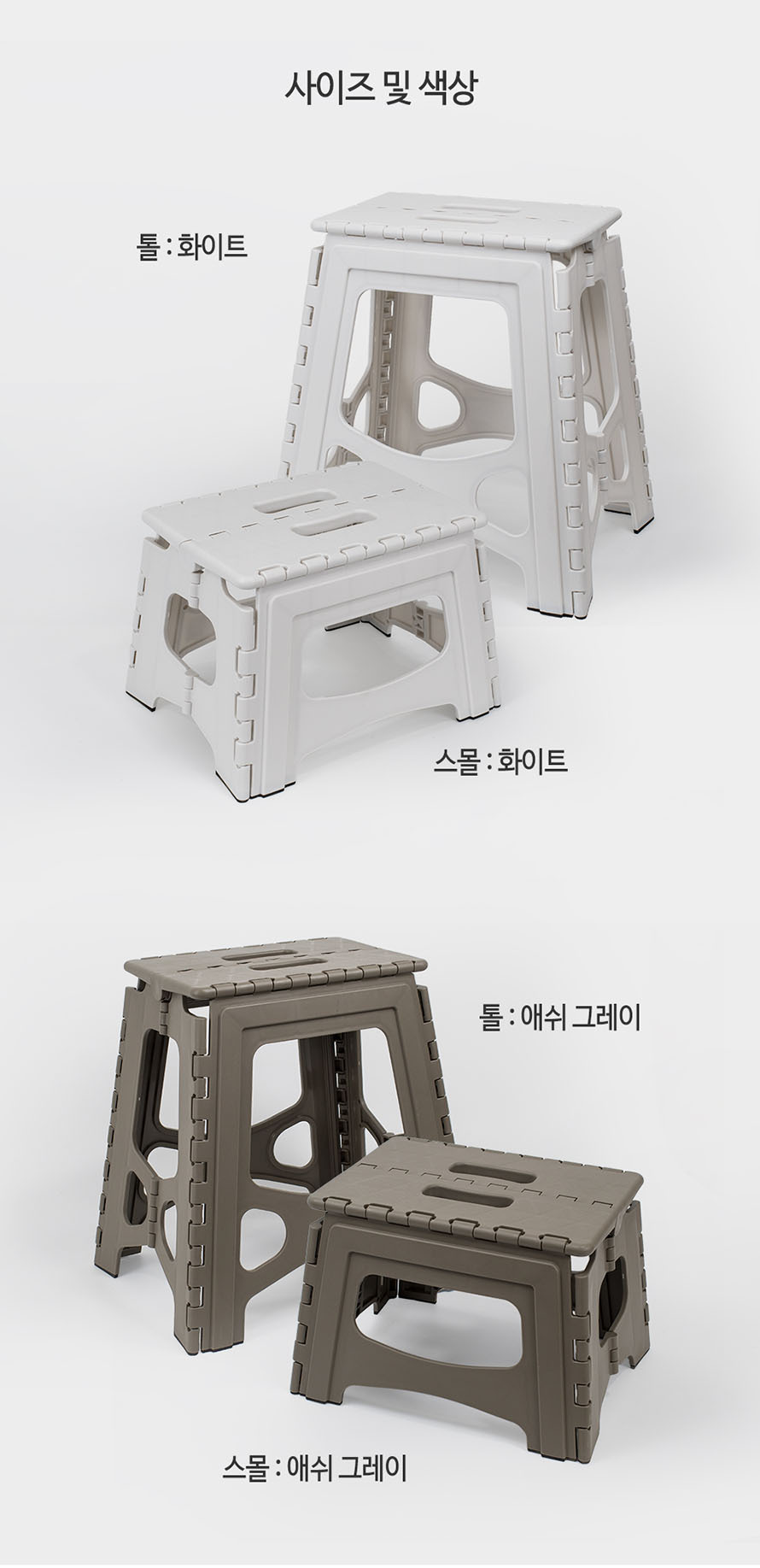foldchair_contents_03.jpg