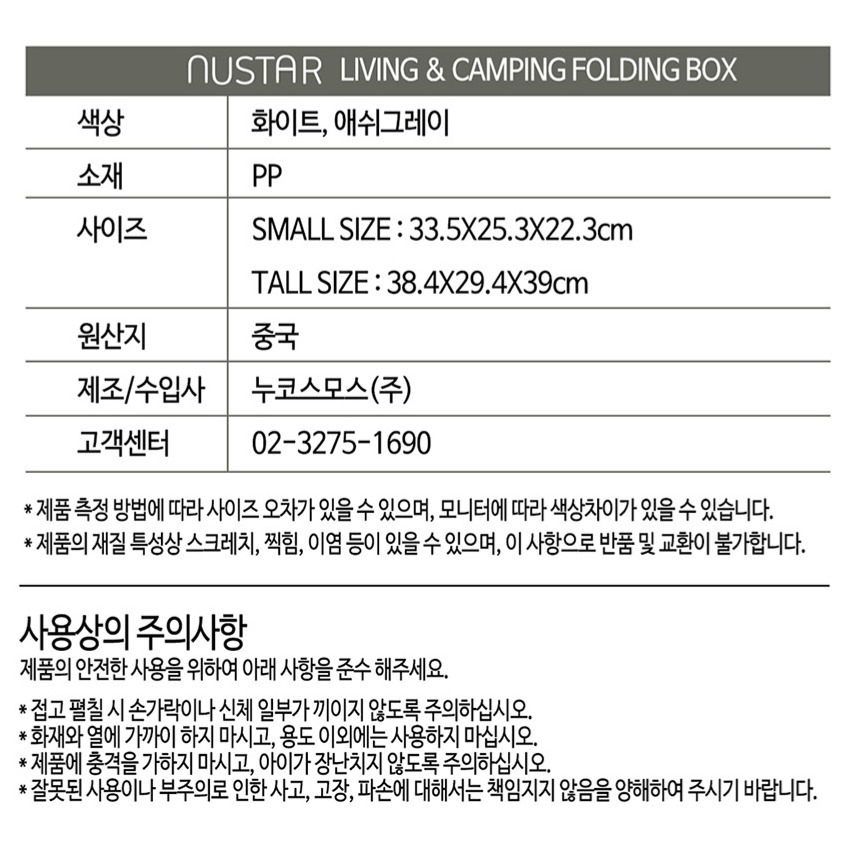 foldchair_contents_09-1.JPG