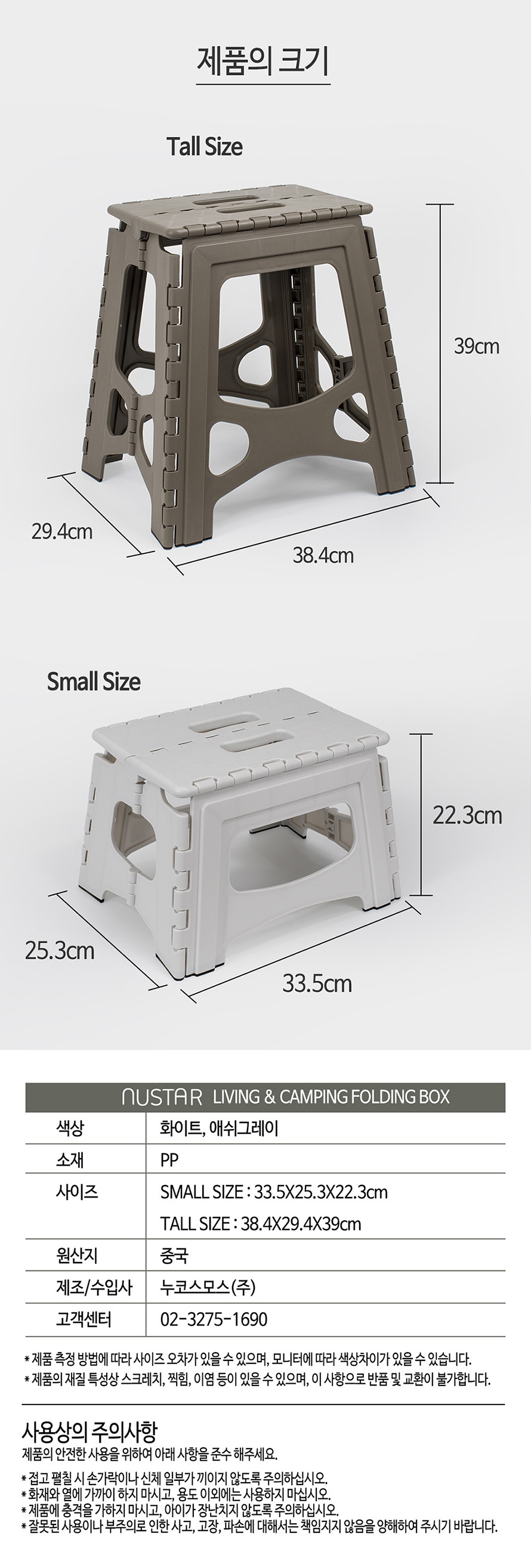 foldchair_contents_09.jpg