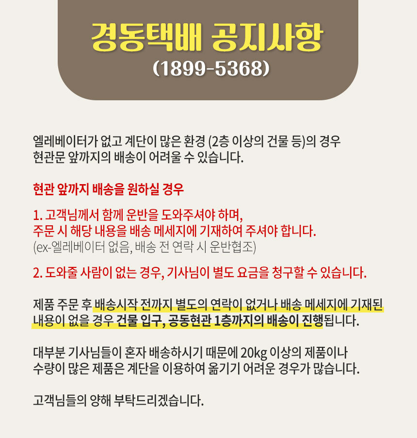 스마트 철제 사물함 (열쇠형) 상세 이미지 14