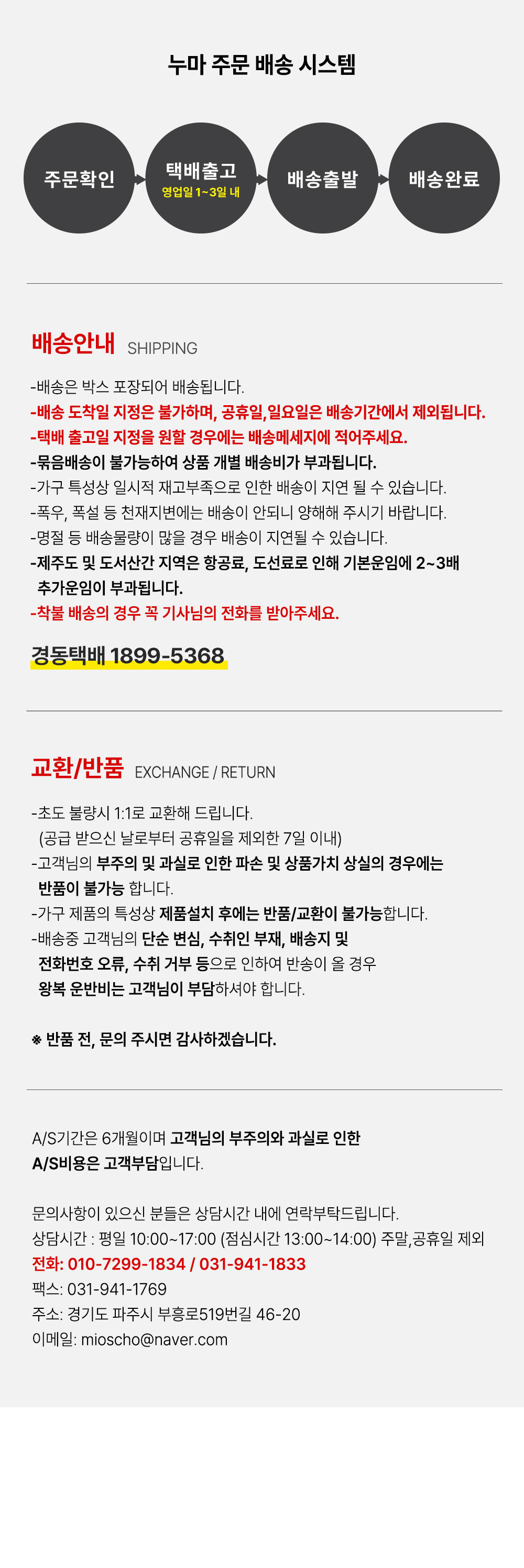 스마트 철제 사물함 (열쇠형) 상세 이미지 13
