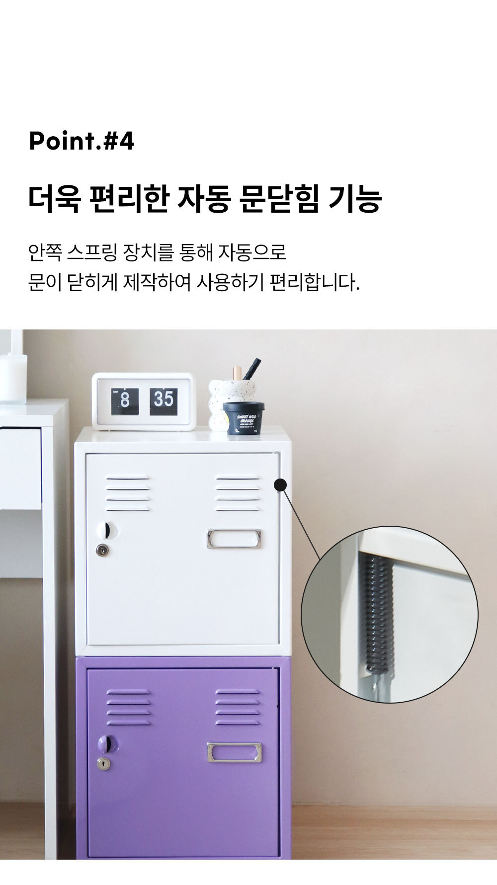 스마트 철제 사물함 (열쇠형) 상세 이미지 6