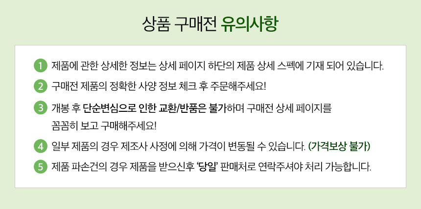 HP Info 2