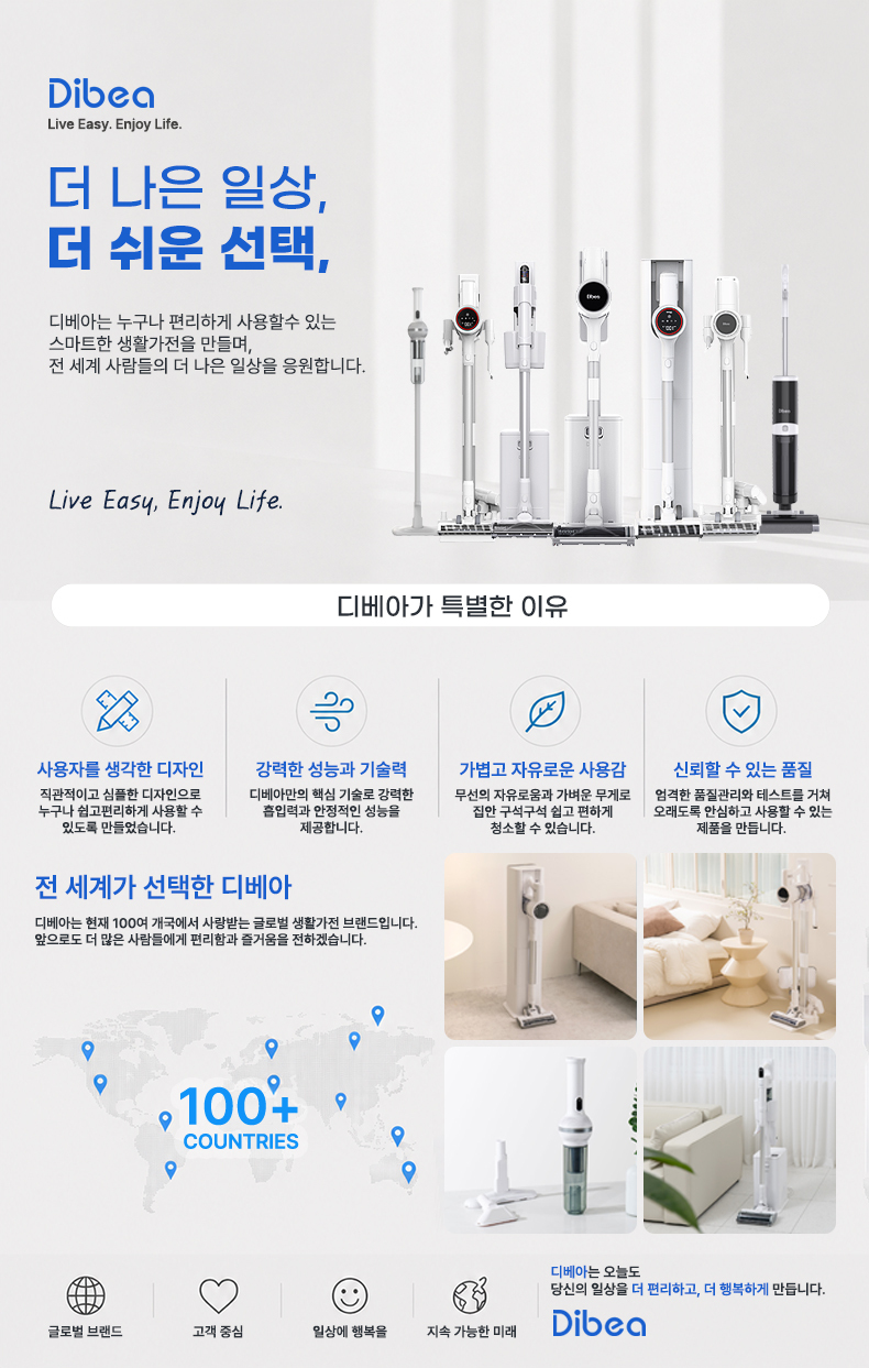 삼성 SDI 정품 배터리 디베아 무선청소기 얼티마 싱크 클린스테이션 자동 먼지 비움
