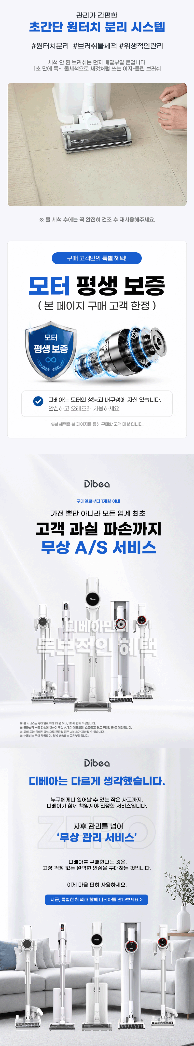 삼성 SDI 정품 배터리 디베아 무선청소기 얼티마 싱크 클린스테이션 자동 먼지 비움
