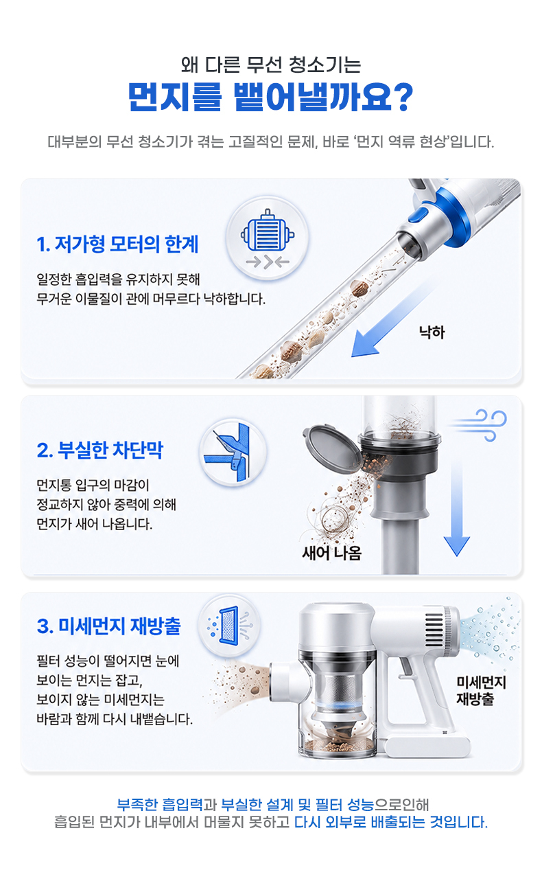 삼성 SDI 정품 배터리 디베아 무선청소기 얼티마 싱크 클린스테이션 자동 먼지 비움