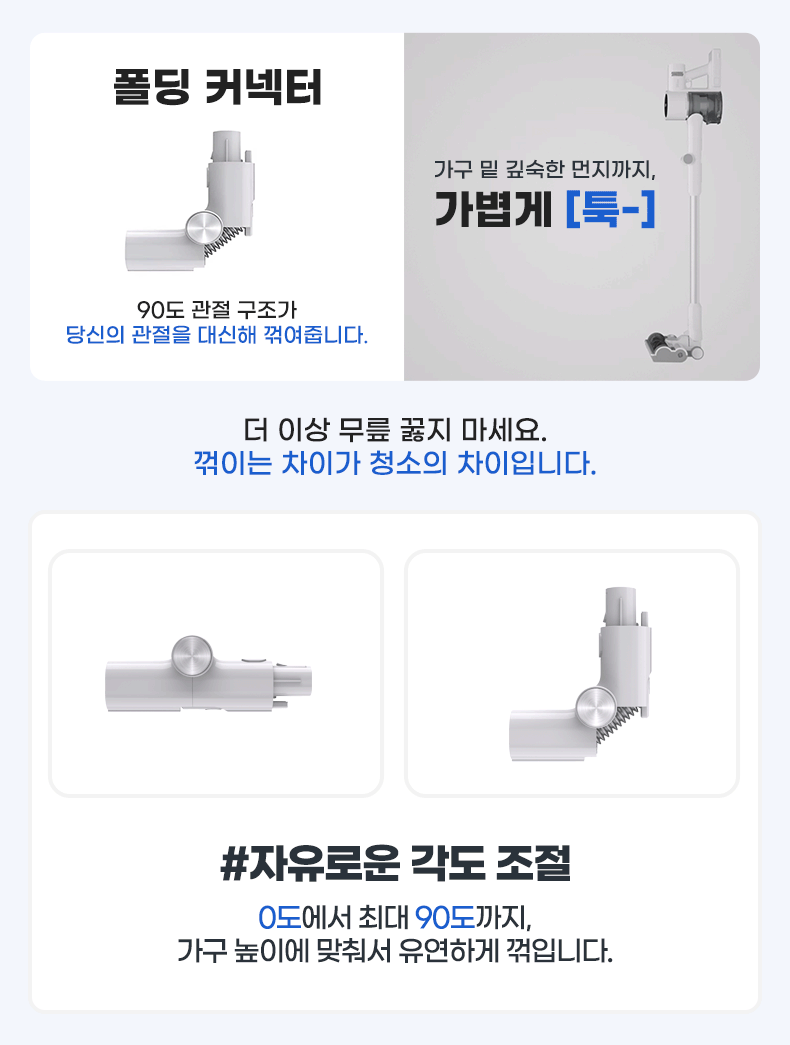 삼성 SDI 정품 배터리 디베아 무선청소기 얼티마 싱크 클린스테이션 자동 먼지 비움