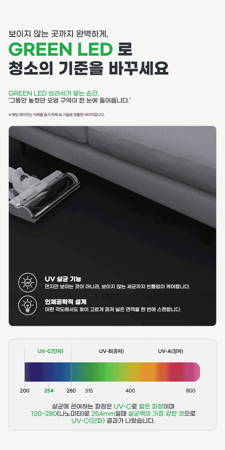 삼성 SDI 정품 배터리 디베아 무선청소기 얼티마 싱크 클린스테이션 자동 먼지 비움