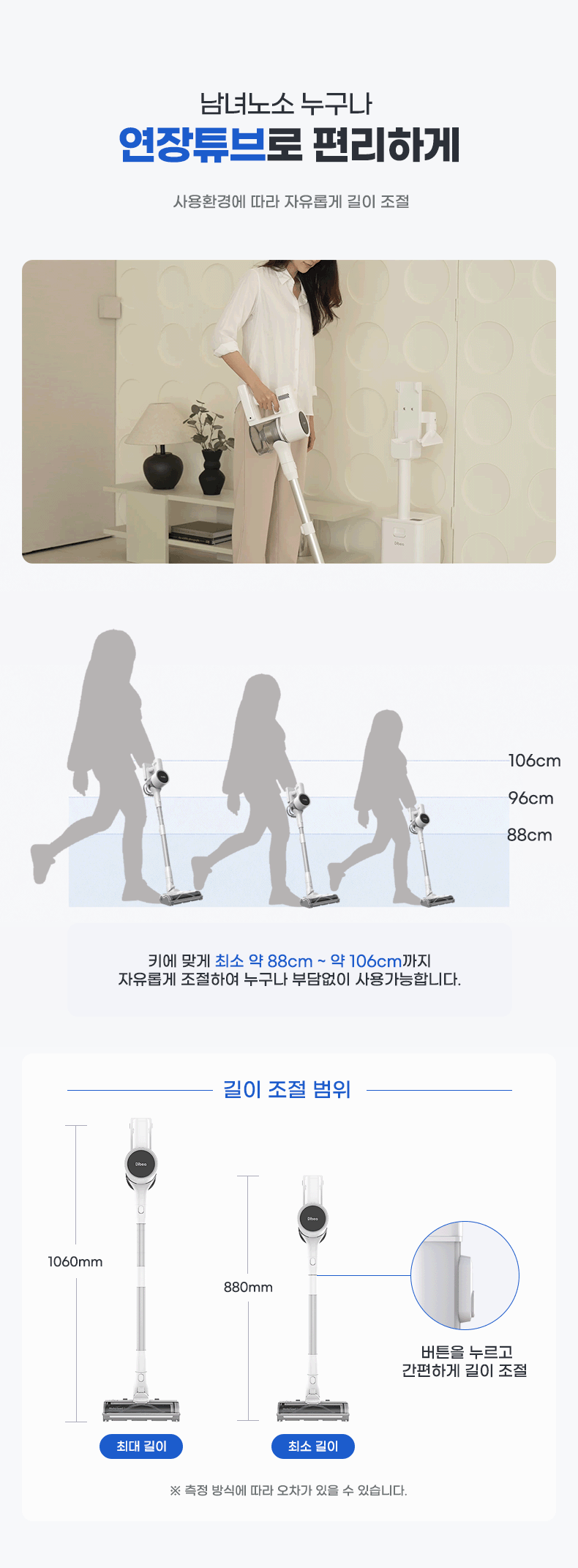 삼성 SDI 정품 배터리 디베아 무선청소기 얼티마 싱크 클린스테이션 자동 먼지 비움