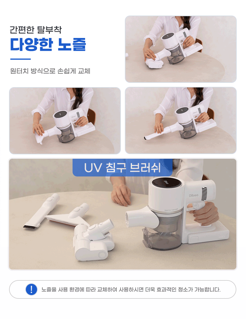 삼성 SDI 정품 배터리 디베아 무선청소기 얼티마 싱크 클린스테이션 자동 먼지 비움