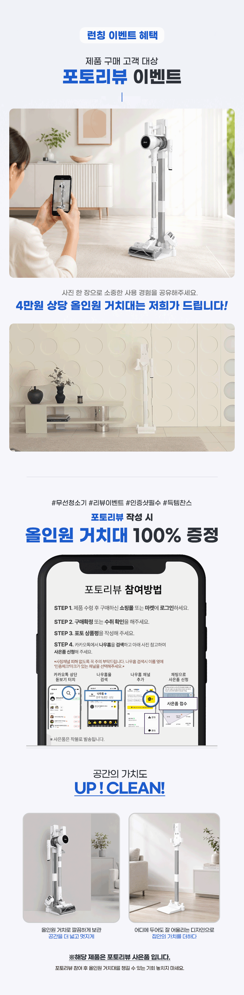 삼성 SDI 정품 배터리 디베아 무선청소기 얼티마
