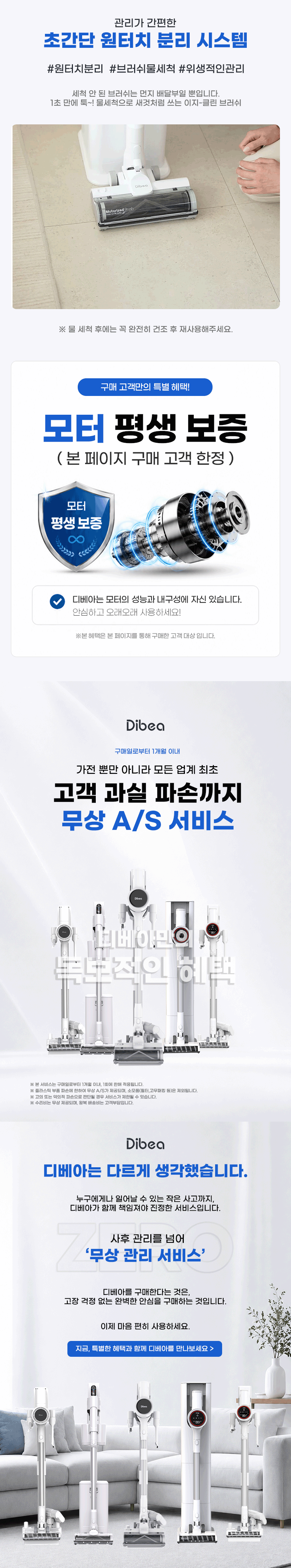 삼성 SDI 정품 배터리 디베아 무선청소기 얼티마