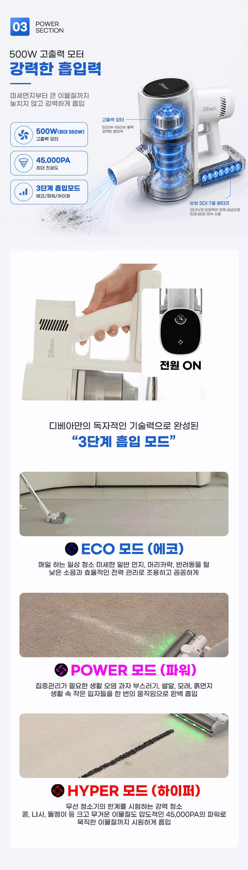 삼성 SDI 정품 배터리 디베아 무선청소기 얼티마