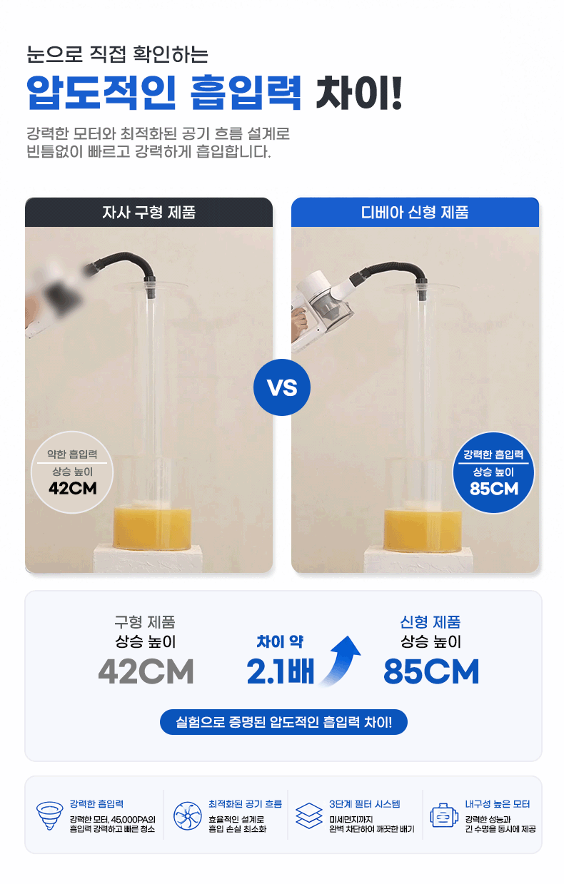 삼성 SDI 정품 배터리 디베아 무선청소기 얼티마