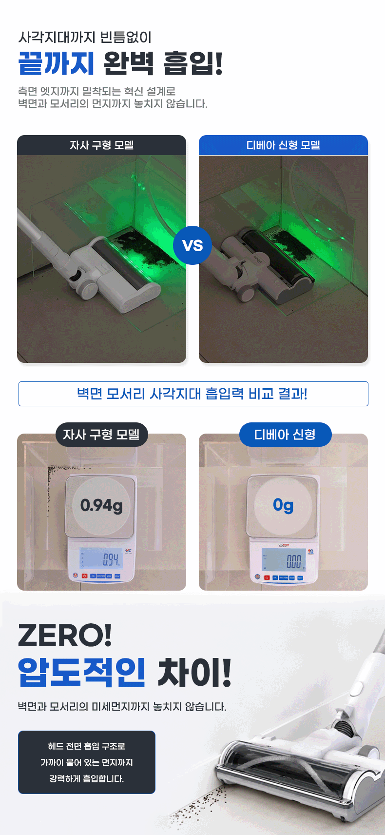 삼성 SDI 정품 배터리 디베아 무선청소기 얼티마