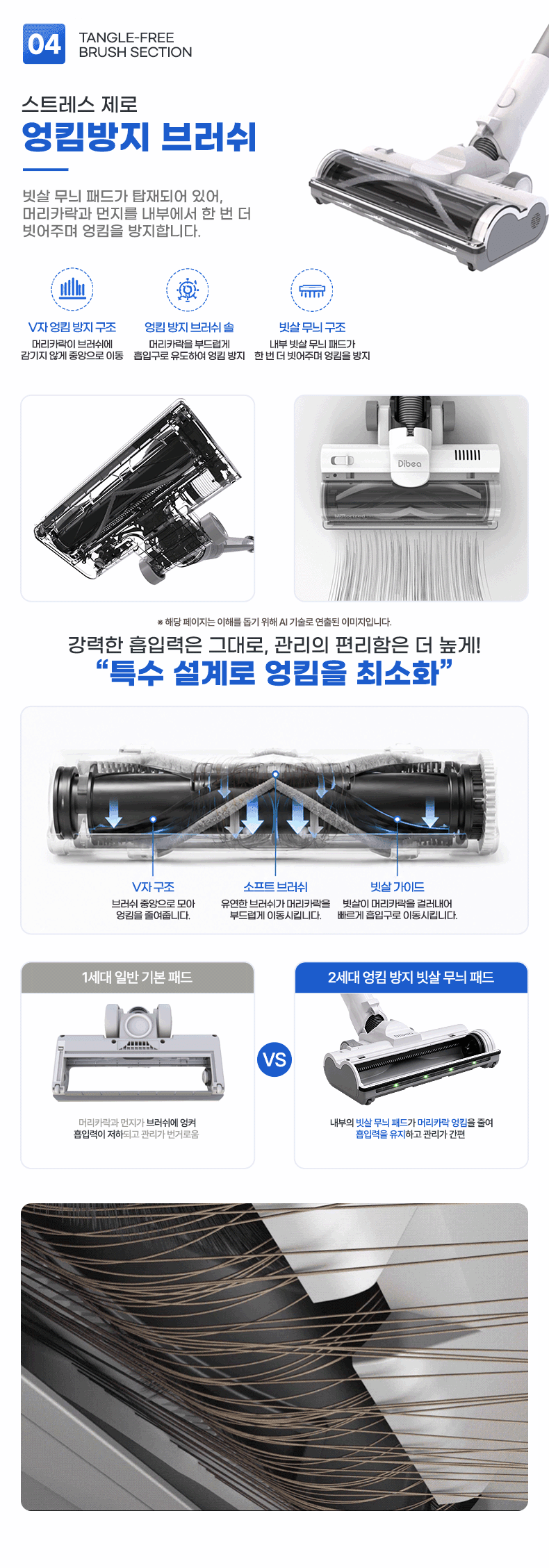 삼성 SDI 정품 배터리 디베아 무선청소기 얼티마