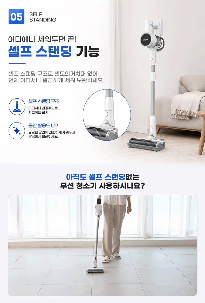 삼성 SDI 정품 배터리 디베아 무선청소기 얼티마