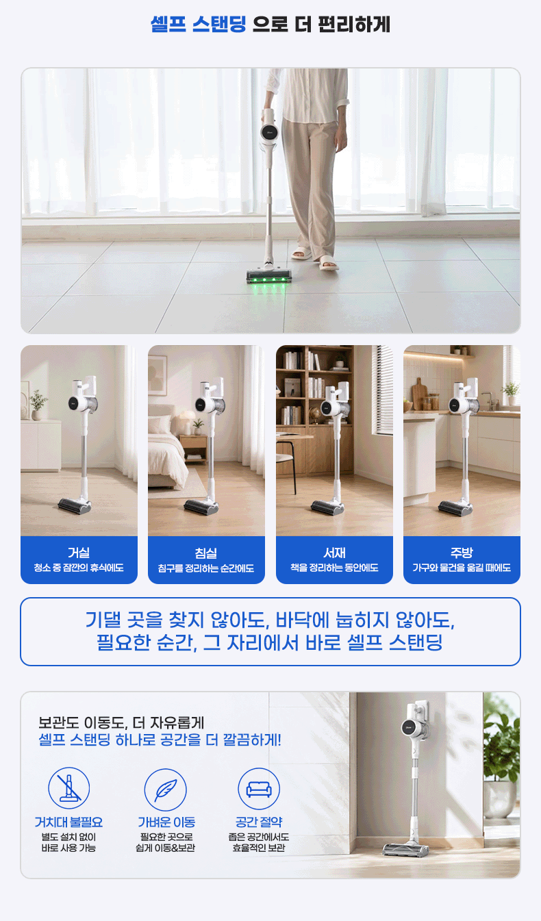 삼성 SDI 정품 배터리 디베아 무선청소기 얼티마
