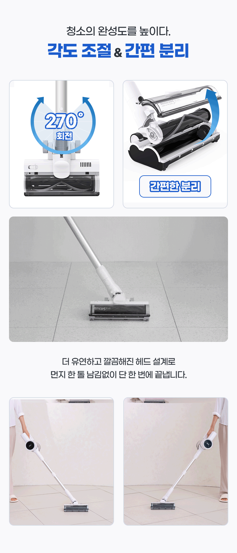 삼성 SDI 정품 배터리 디베아 무선청소기 얼티마