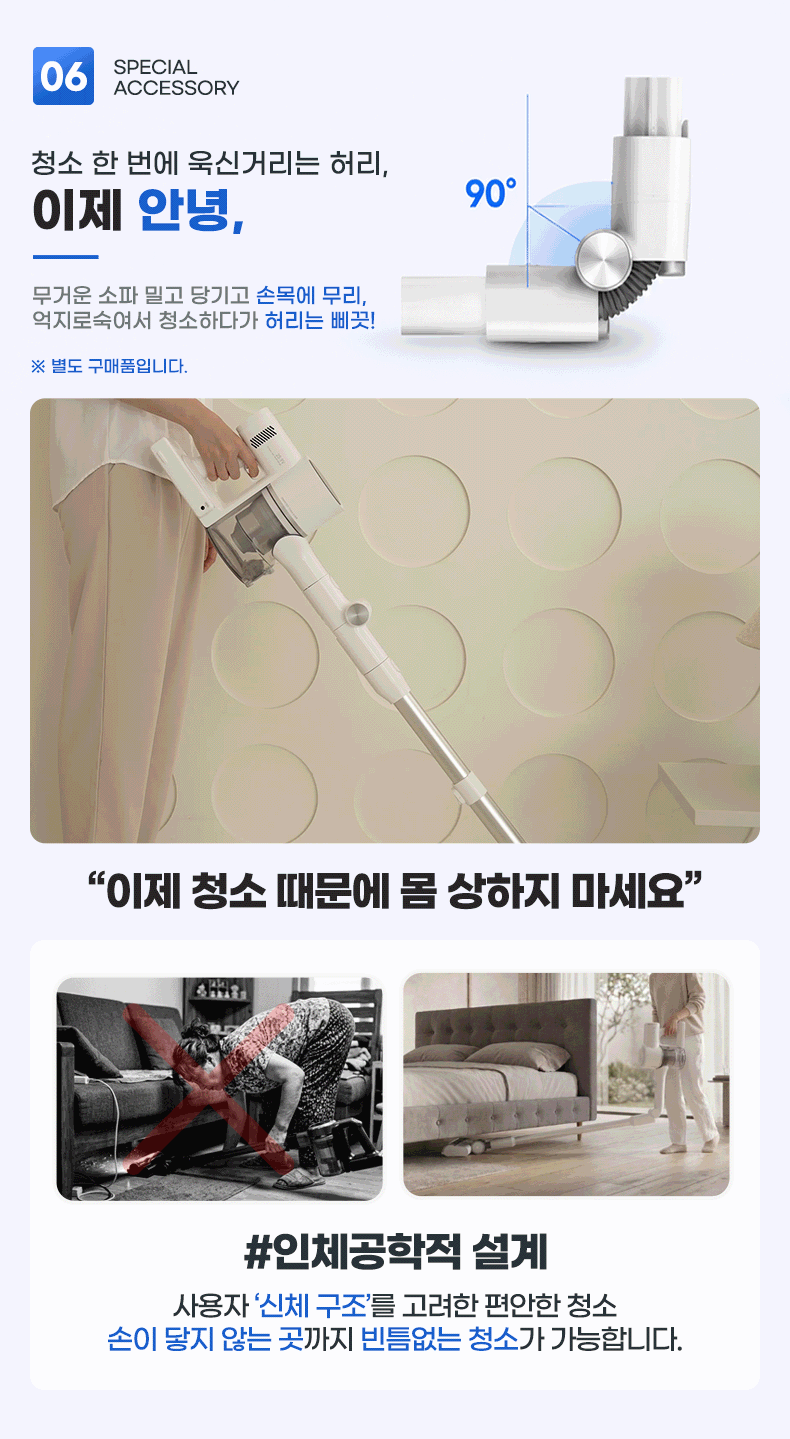 삼성 SDI 정품 배터리 디베아 무선청소기 얼티마