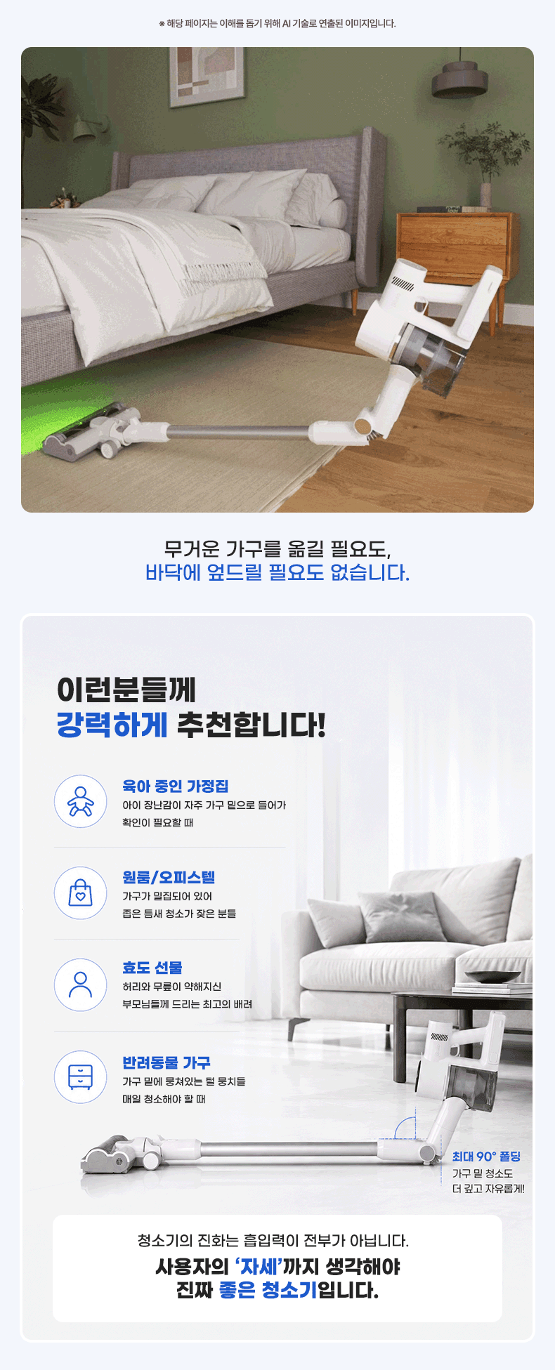 삼성 SDI 정품 배터리 디베아 무선청소기 얼티마