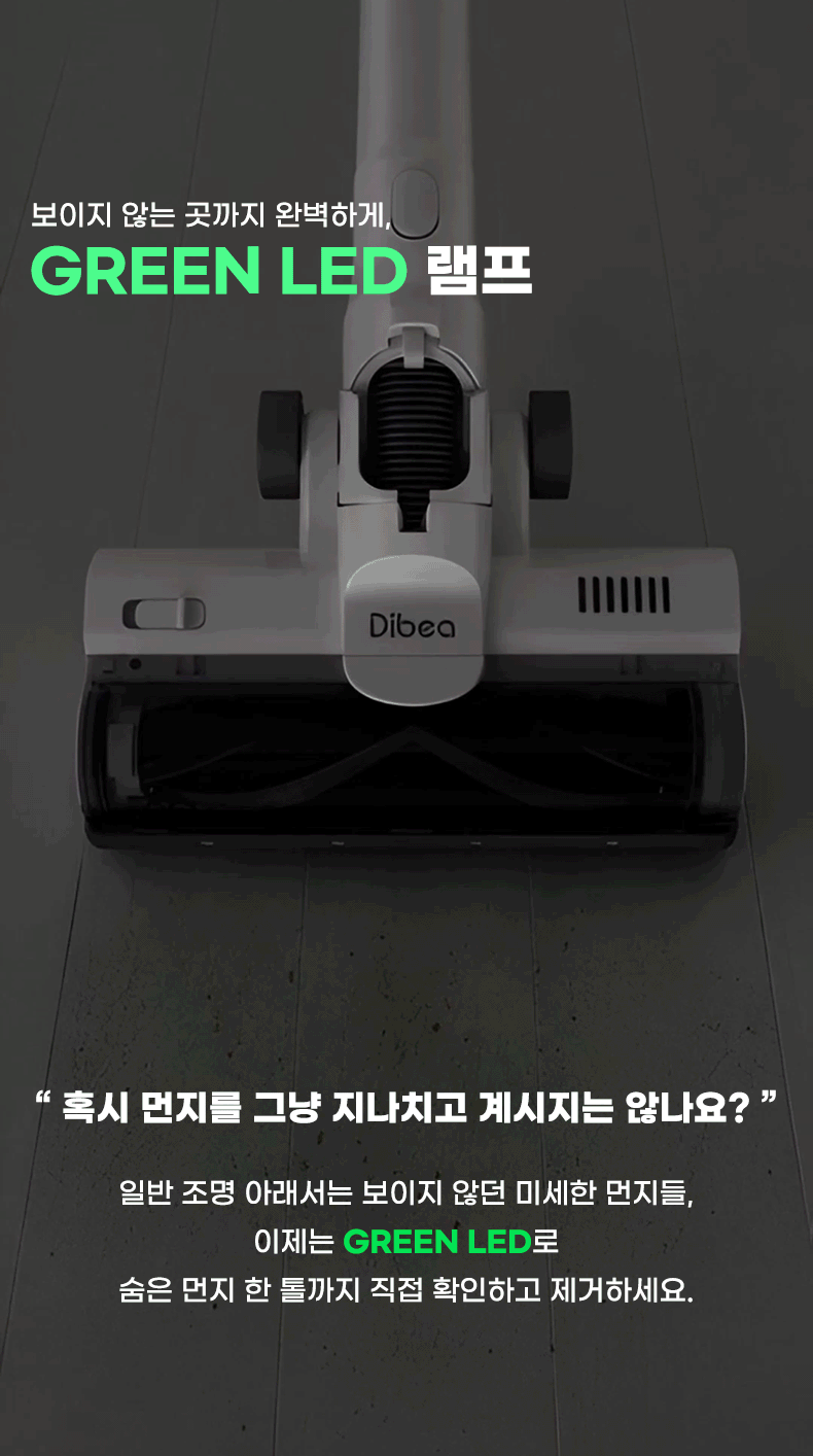 삼성 SDI 정품 배터리 디베아 무선청소기 얼티마